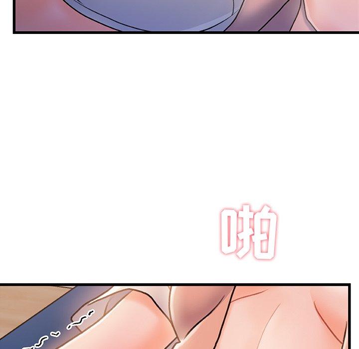 第 16 话 - 第11.jpg页