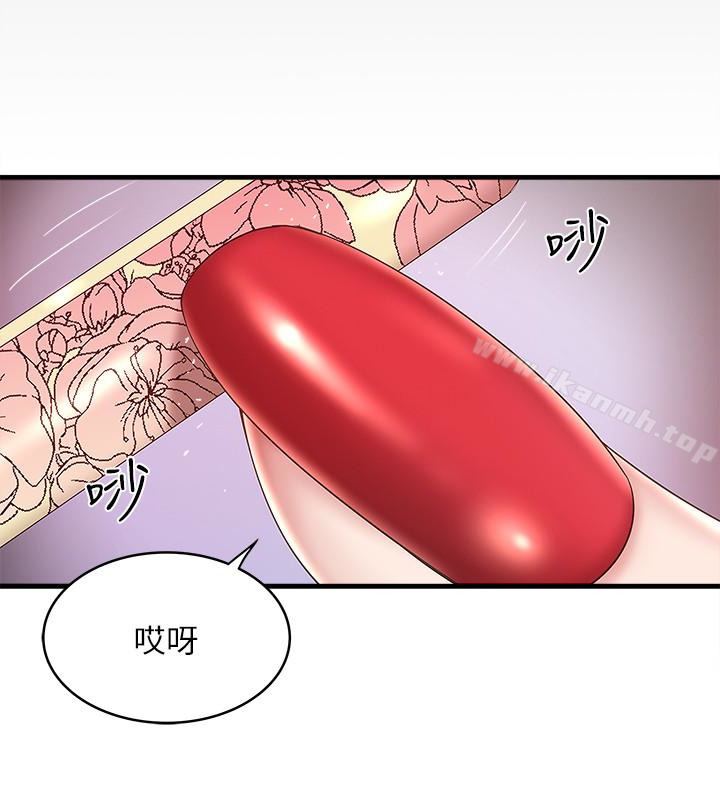第46话-初希充满弹性的肉体 - 第3.jpg页