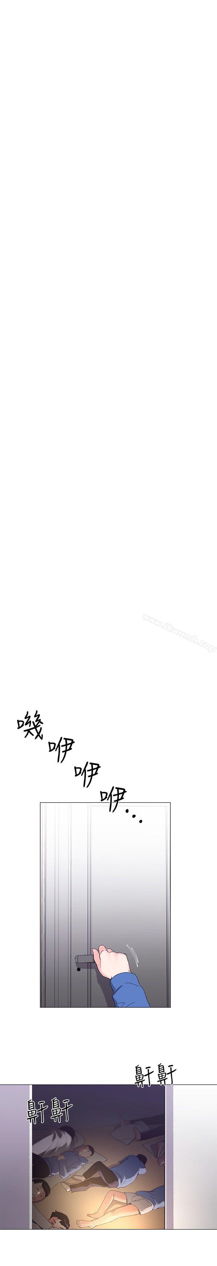 第8話-謹遵教授吩咐 - 第11.jpg页