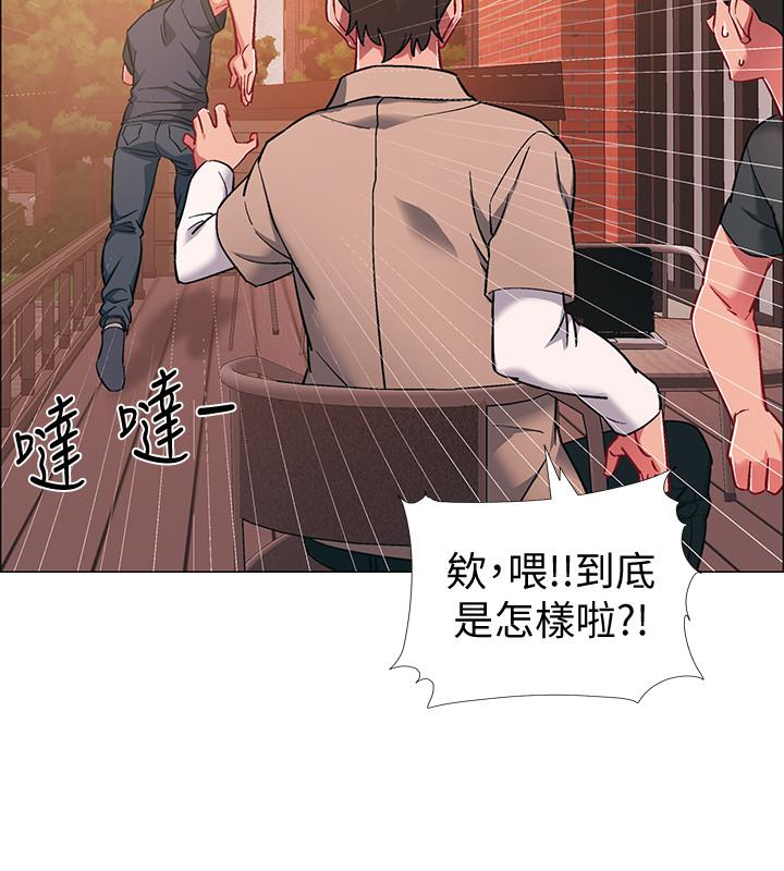 第21話-我們去喝一杯吧 - 第5.jpg页