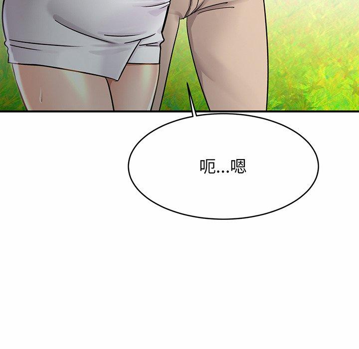 第3话 - 第210.jpg页