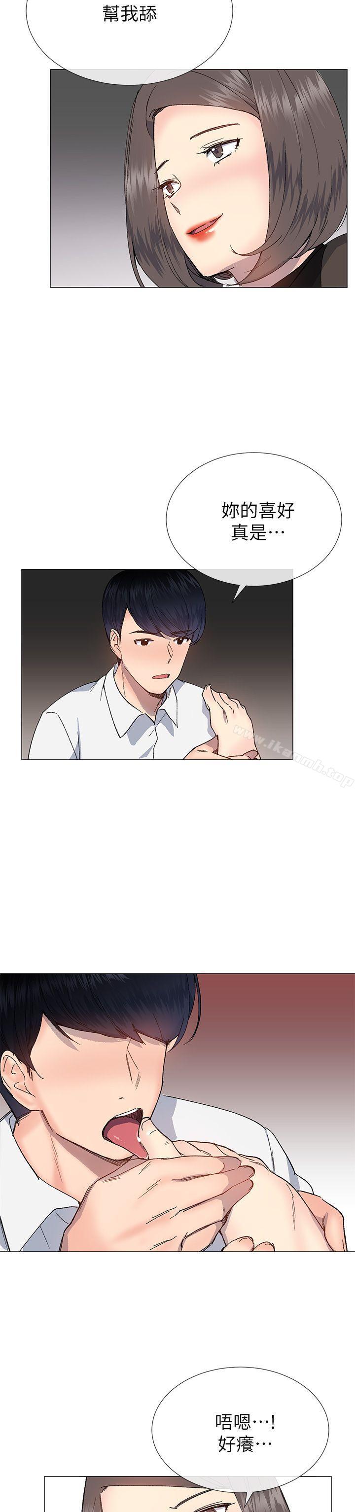 第31话 - 第14.jpg页