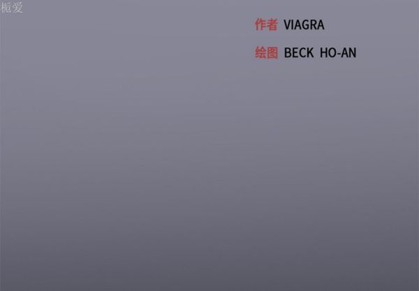 第 16 话 - 第3.jpg页