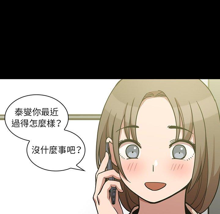 第52话 - 第83.jpg页
