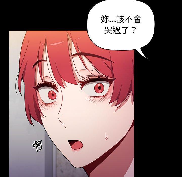 第16话 - 第37.jpg页