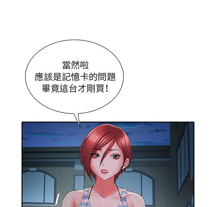 第19话 - 第13.jpg页