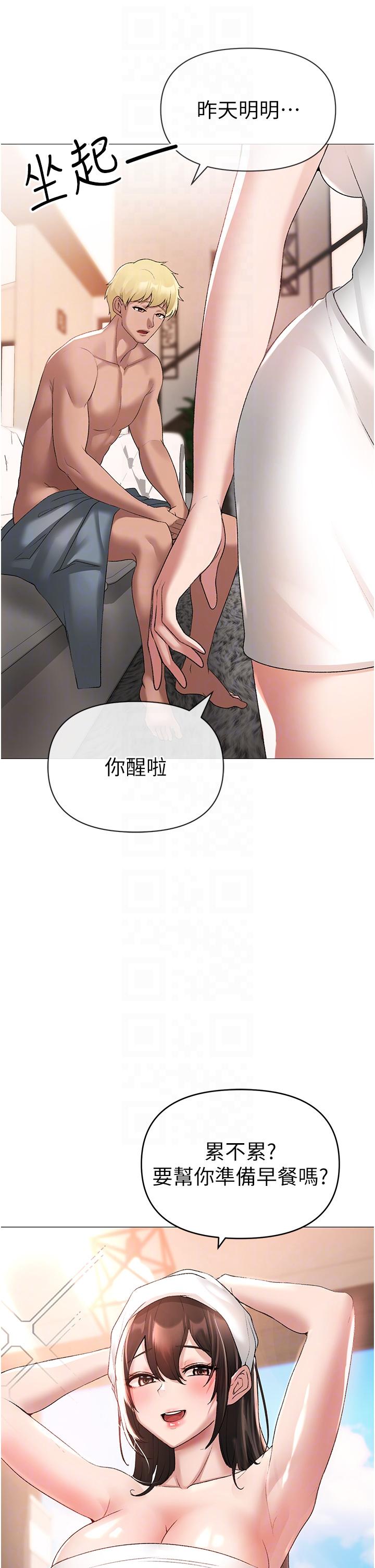 第8话-熟女学姐内射初体验 - 第30.jpg页