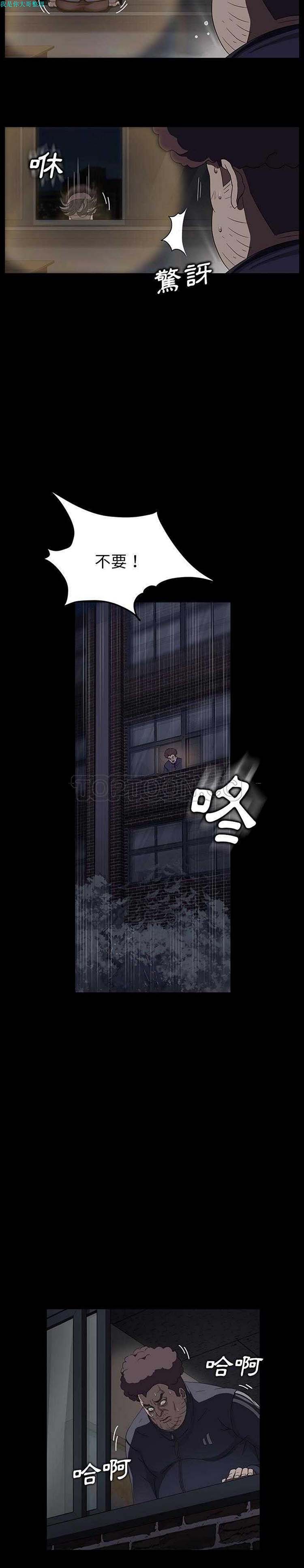 第 15 话 - 第6.jpg页