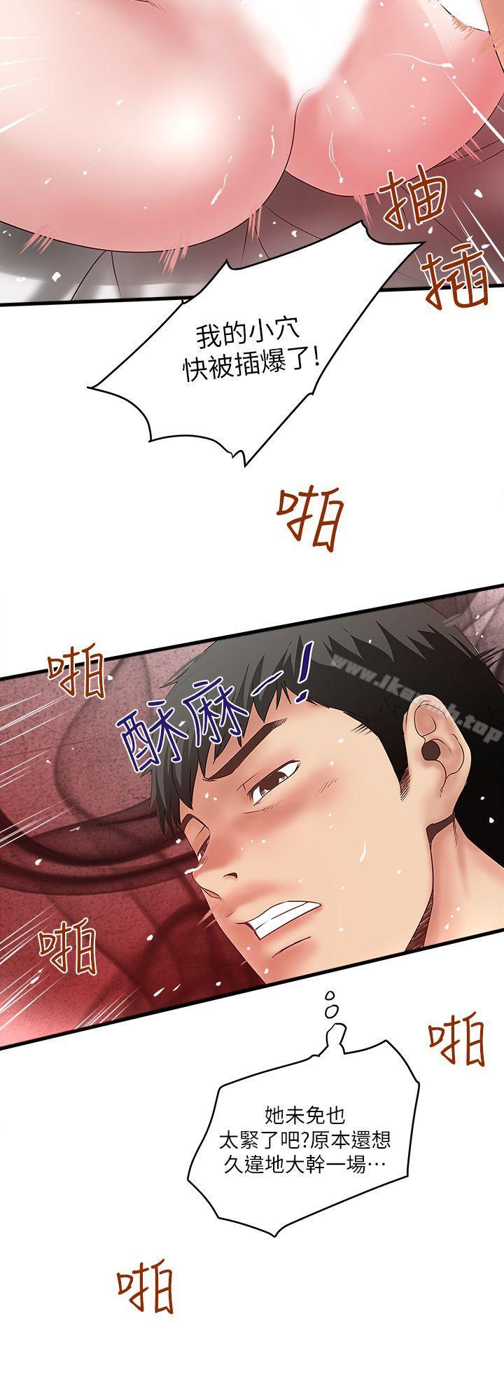第6话-重振雄风 - 第4.jpg页