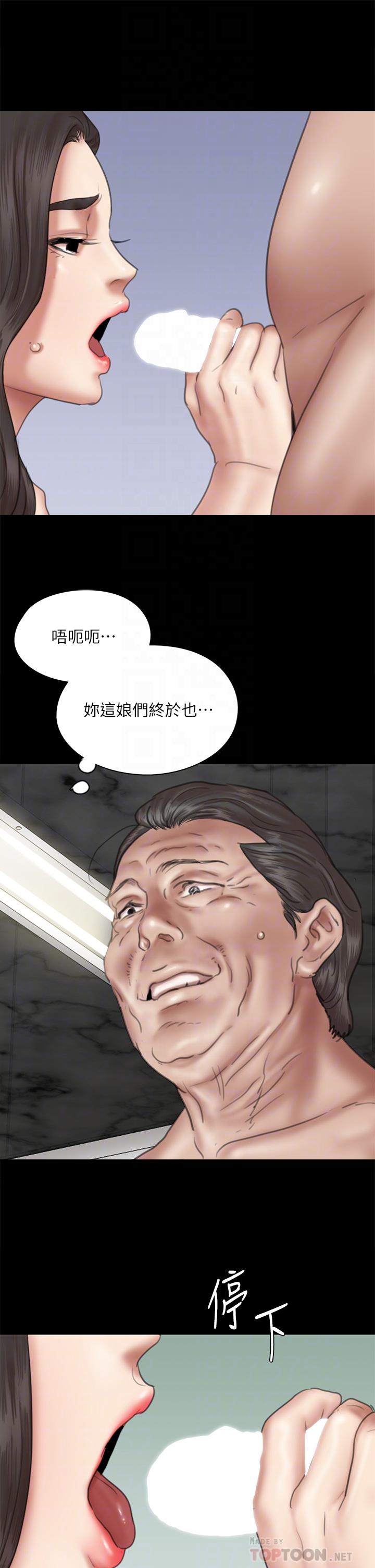 第44話-道歉要掏出“誠意” - 第18.jpg页
