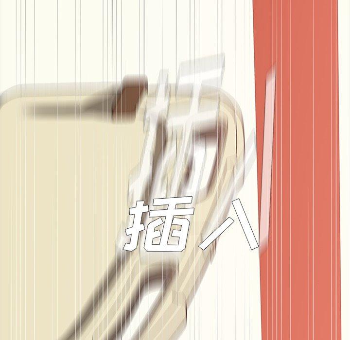 第18话 - 第67.jpg页