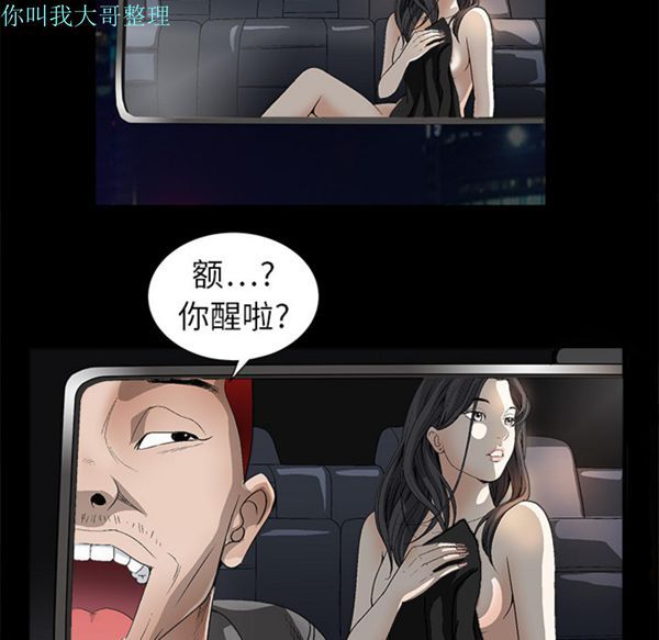 第 4 话 - 第74.jpg页