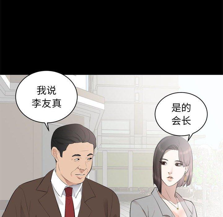 第 6 话 - 第92.jpg页