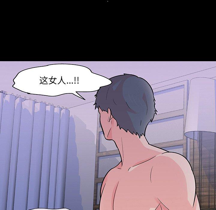 第122话 - 第20.jpg页