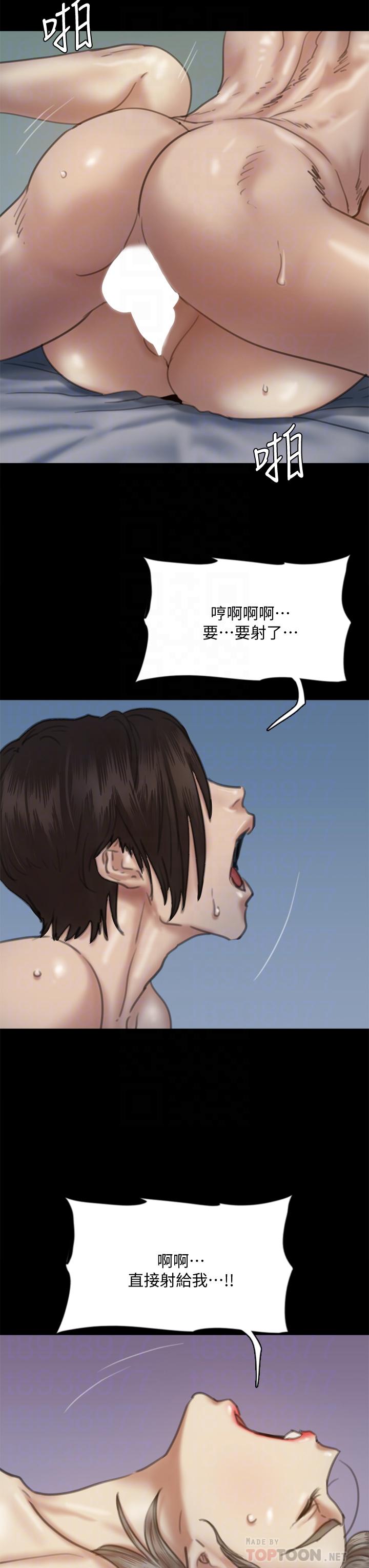 第58話-抱歉，我只帶給你痛苦 - 第12.jpg页