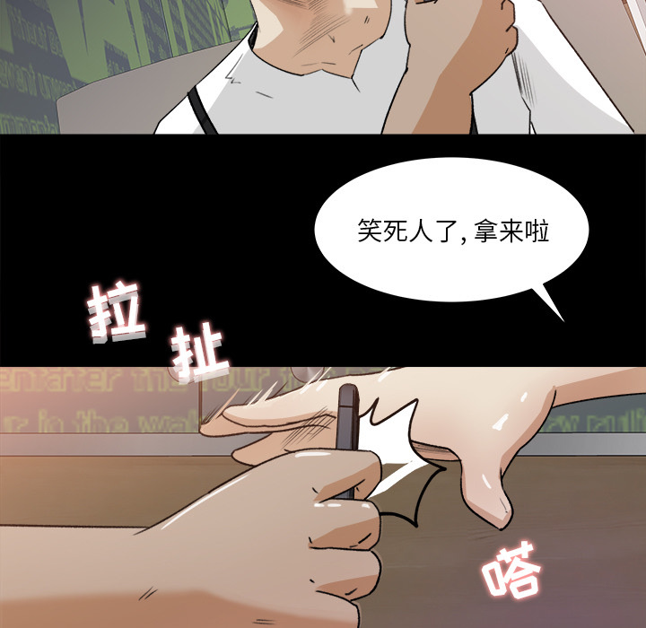 第 22 话 - 第122.jpg页