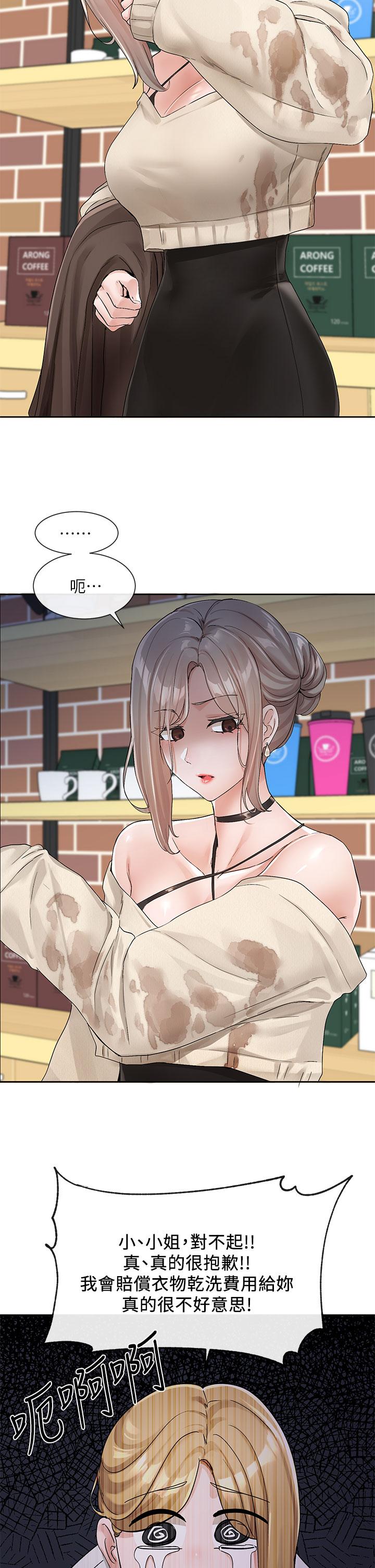 第107話-我來餵你吃蛋糕 - 第26.jpg页