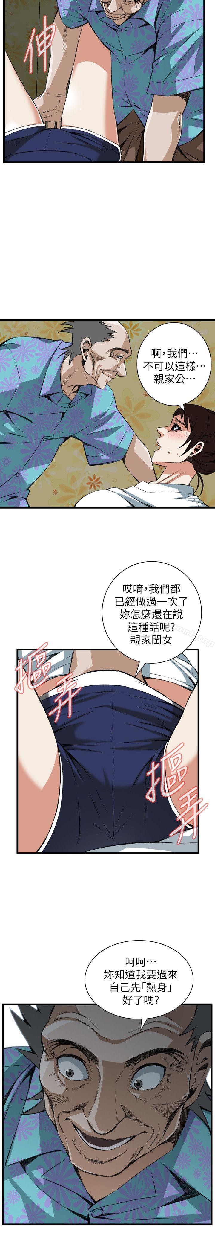 第104話 - 第7.jpg页