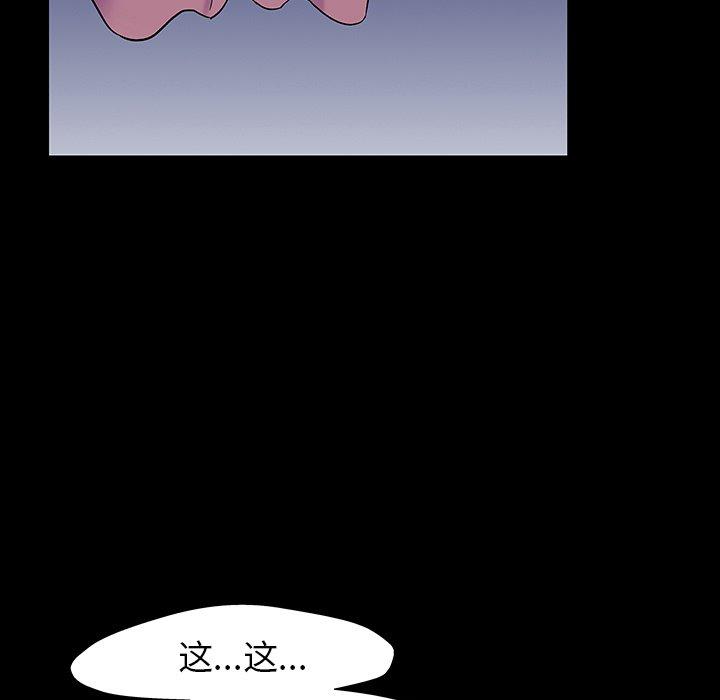第164话 - 第9.jpg页