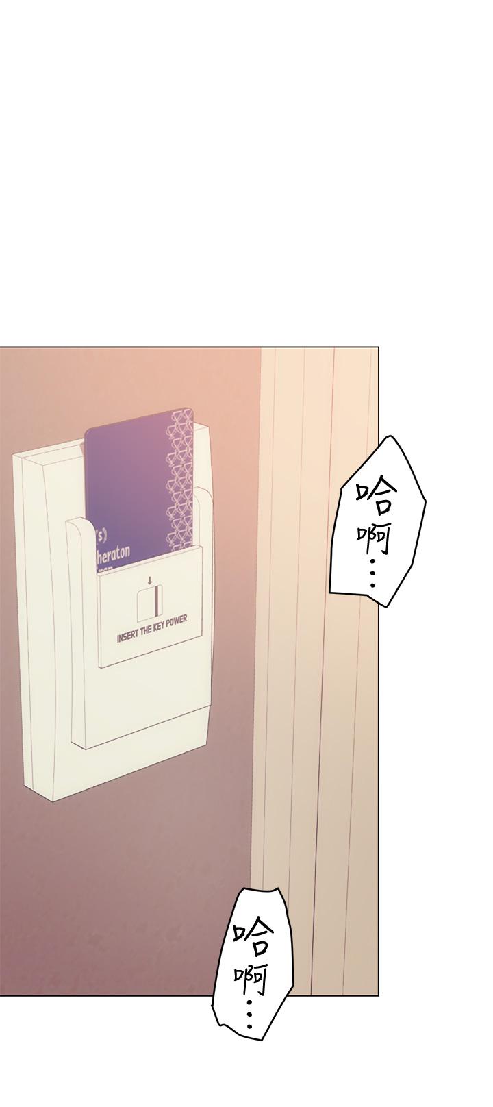 第2話-我夢到你的胸部 - 第54.jpg页