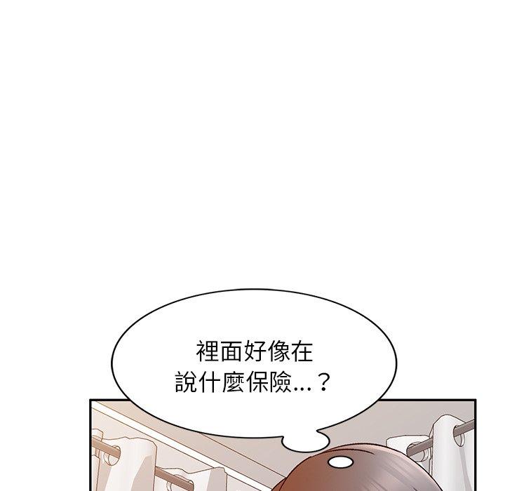 第9話 - 第114.jpg页