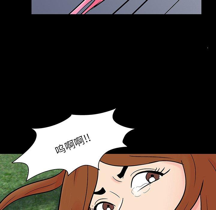 第123话 - 第47.jpg页