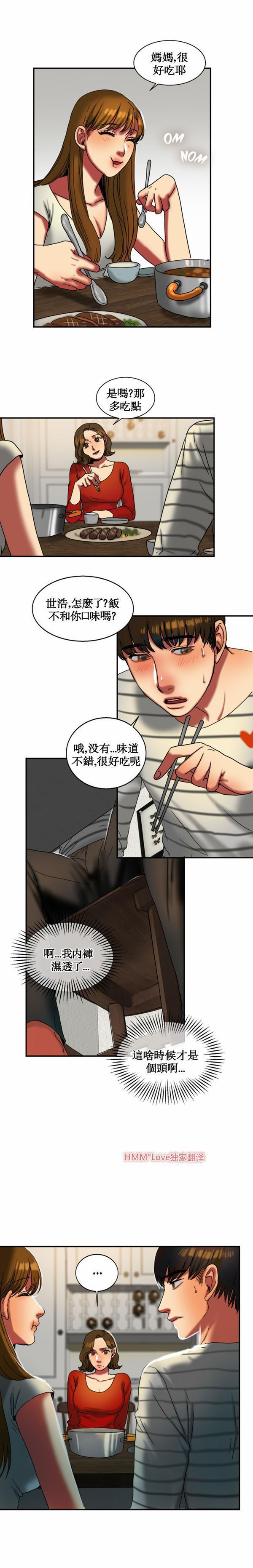 第 16 话 - 第18.jpg页