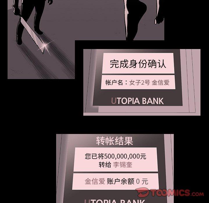 第132话 - 第30.jpg页