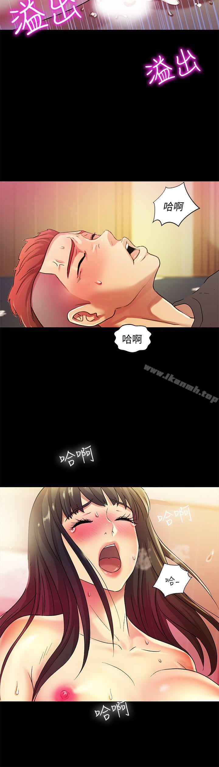第6話-妳也喜歡被看吧? - 第34.jpg页