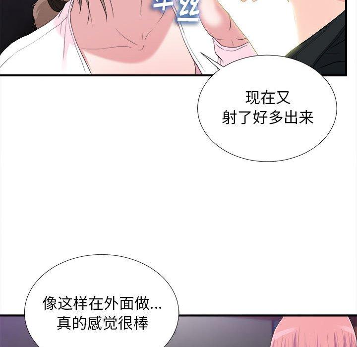 第 34 话 - 第50.jpg页