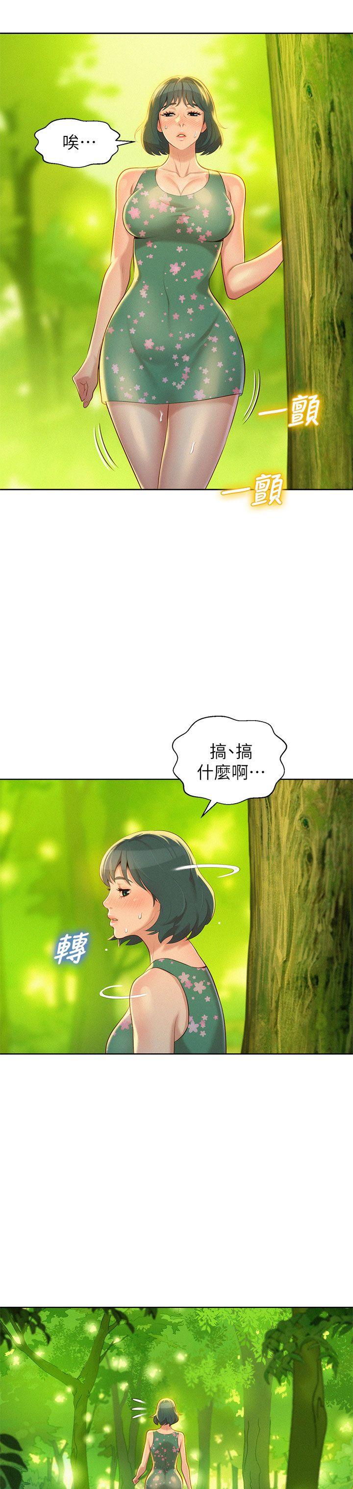 第19话 - 姊姊，妳不讓我進去喝杯水嗎? - 第10.jpg页