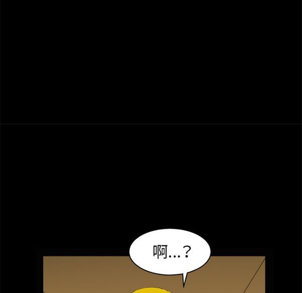 第 49 话 - 第41.jpg页