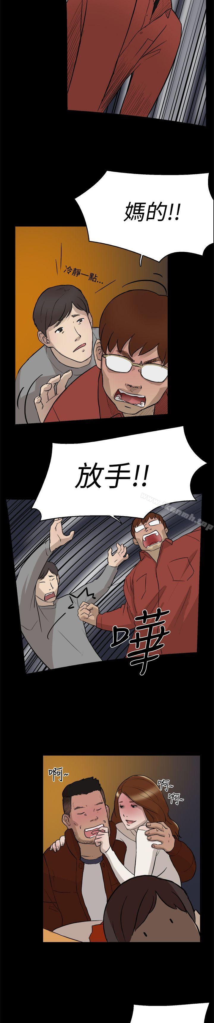 第3話 - 第14.jpg页