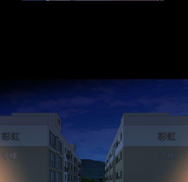 第72话 - 第23.jpg页