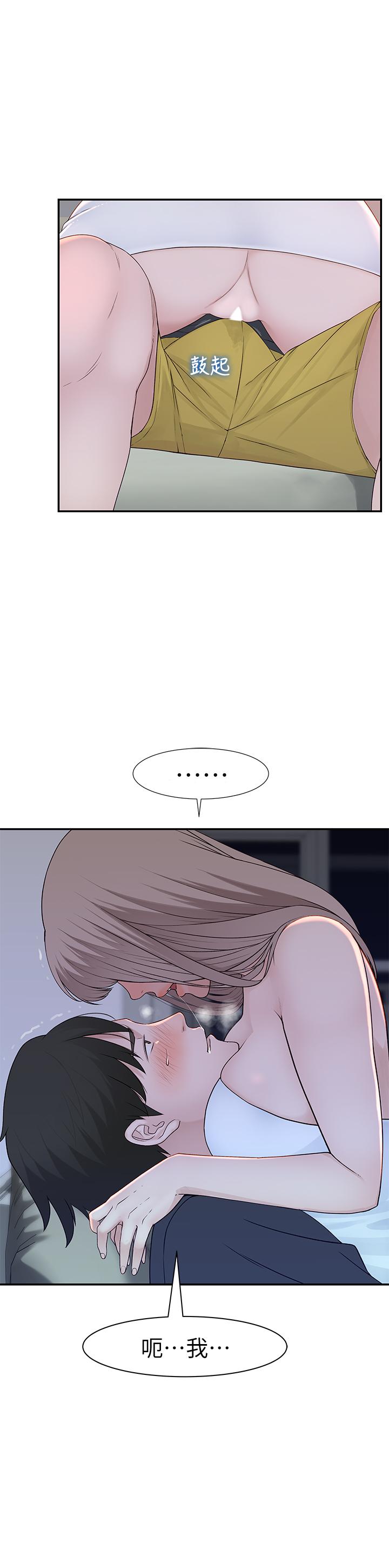 第17话-纯欣的口交技术让人爽翻天 - 第7.jpg页
