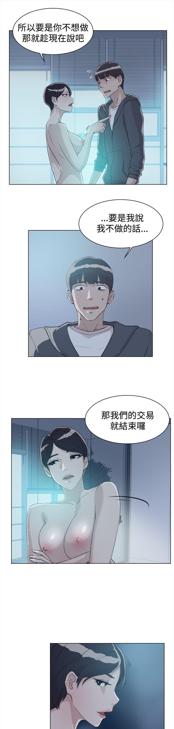 第 10 话 - 第19.jpg页