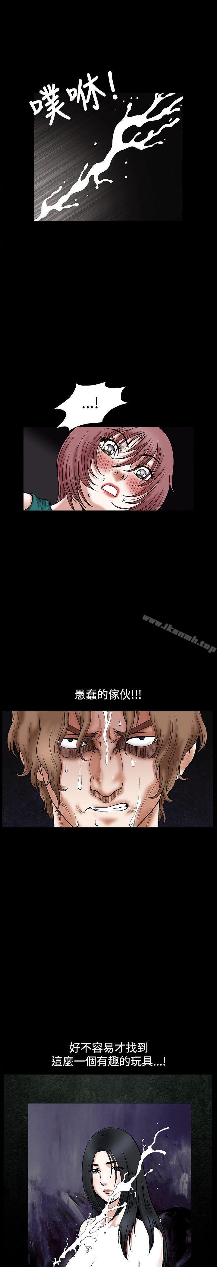 第20話 - 第14.jpg页