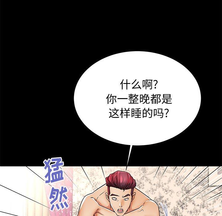 第48话 - 第67.jpg页