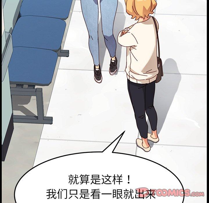 第19话 - 第68.jpg页
