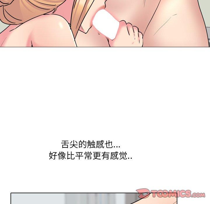 第41话 - 第56.jpg页