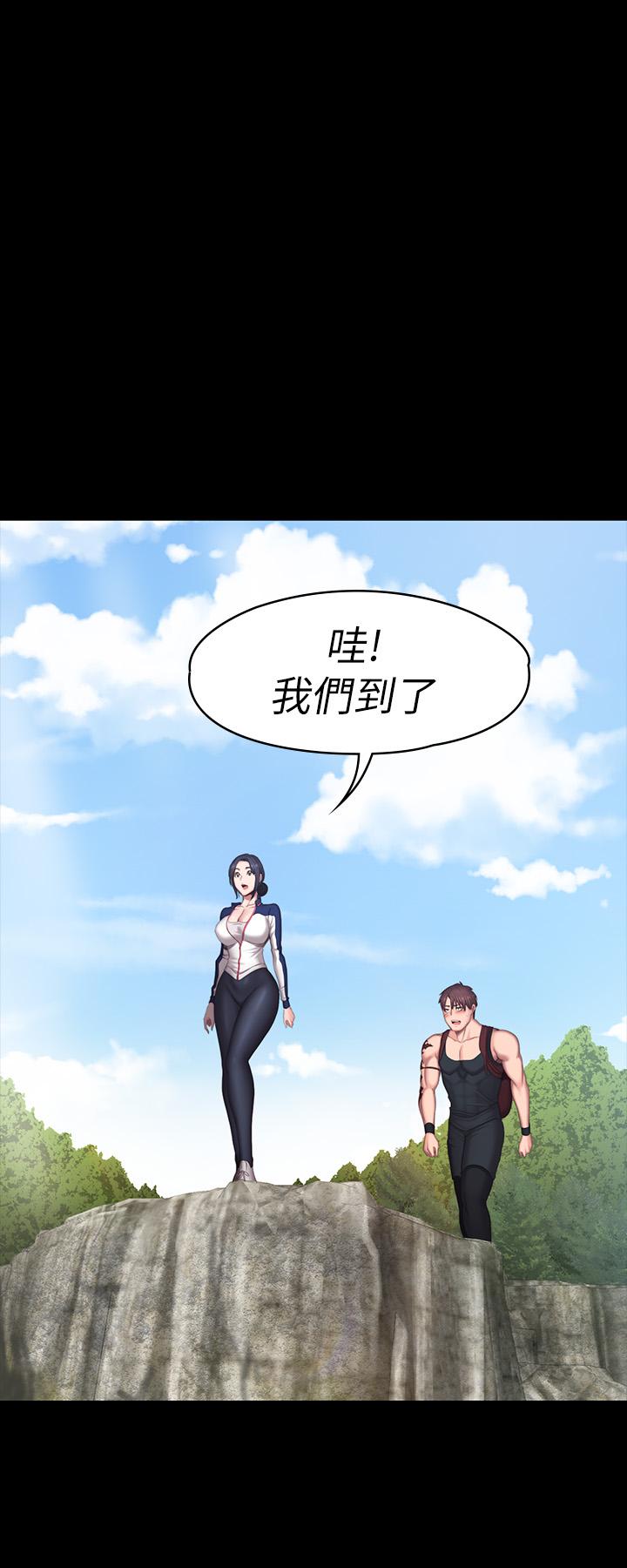 第67話-我們要不要去休息一下？ - 第27.jpg页