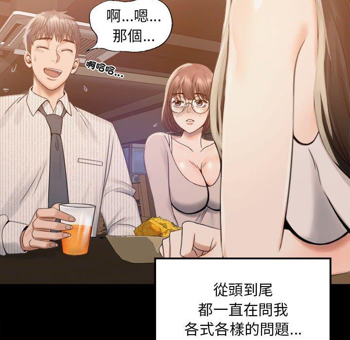 第1话 - 第236.jpg页