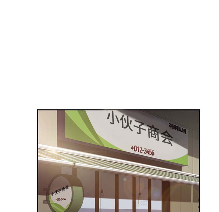 第 43 话 - 第33.jpg页