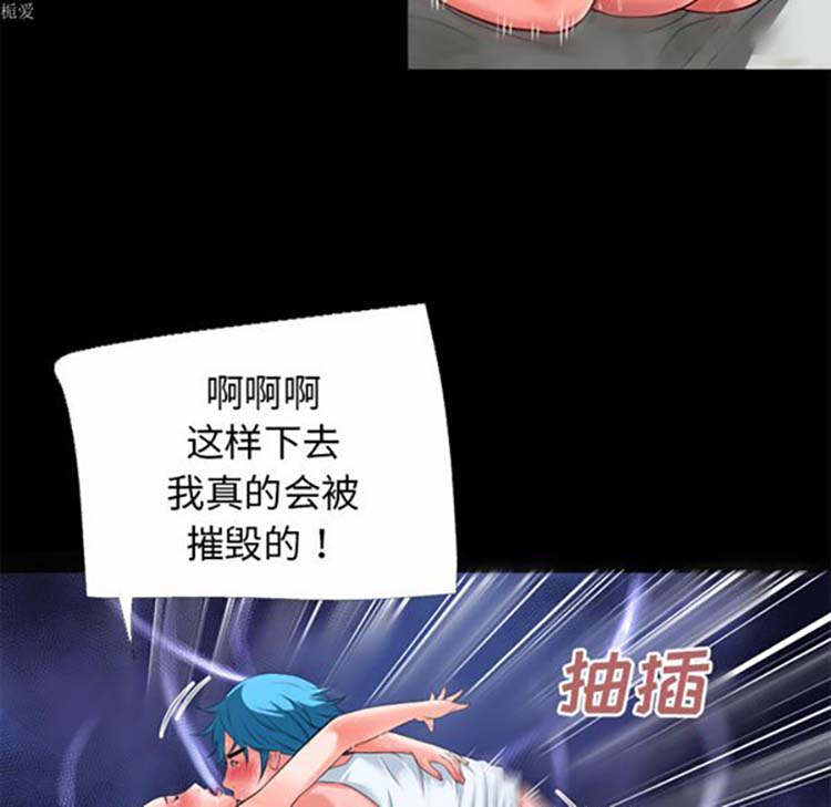 第 32 话 - 第28.jpg页