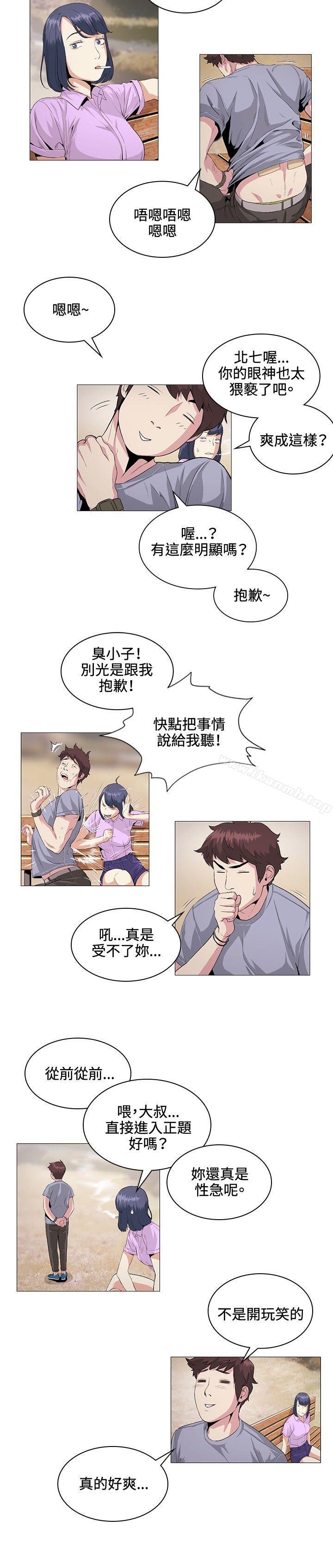 第22話 - 第2.jpg页