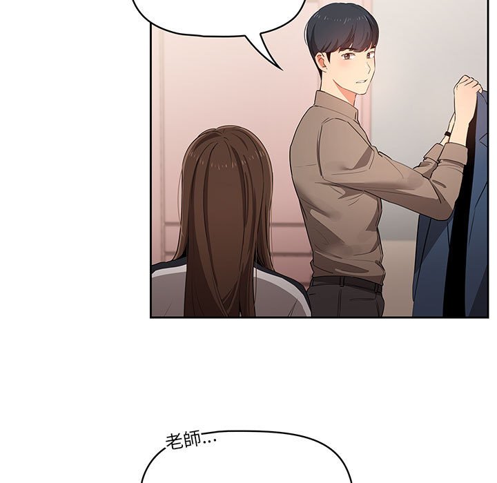 第5話 - 第84.jpg页