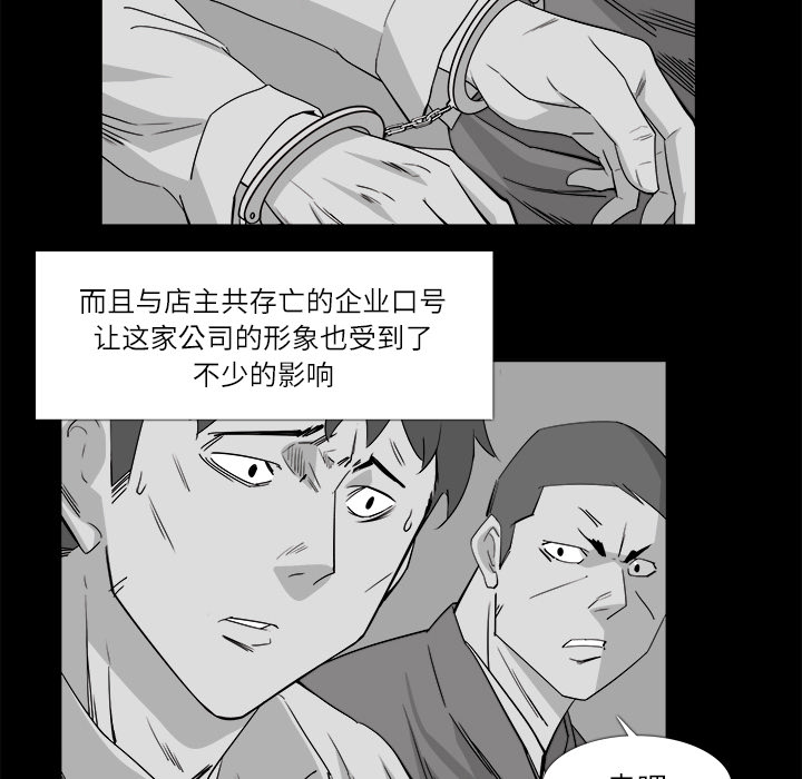 第 11 话 - 第36.jpg页