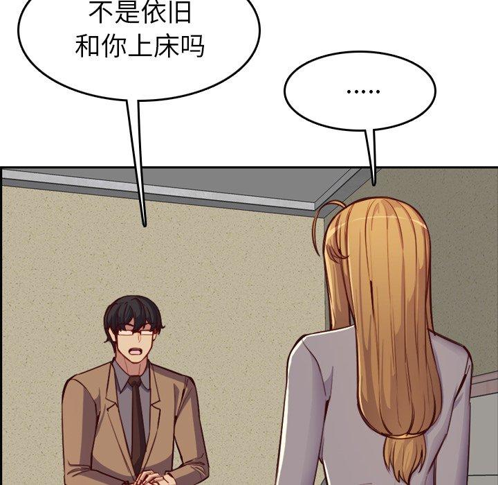 第 47 话 - 第82.jpg页