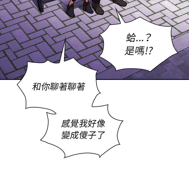第30话 - 第77.jpg页