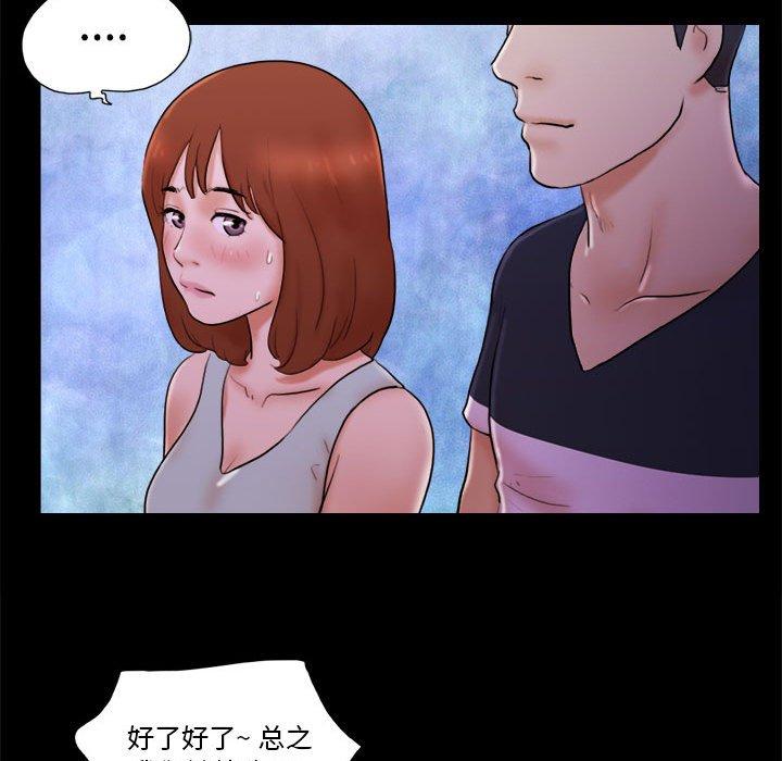 第15话 - 第21.jpg页